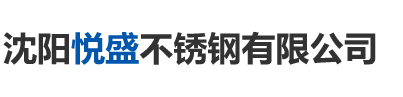 廊坊大道塑膠制品有限公司