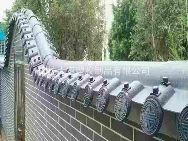樹脂瓦  